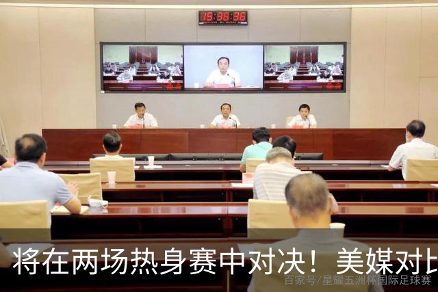 将在两场热身赛中对决！美媒对比约基奇&文班生涯前三个赛季数据